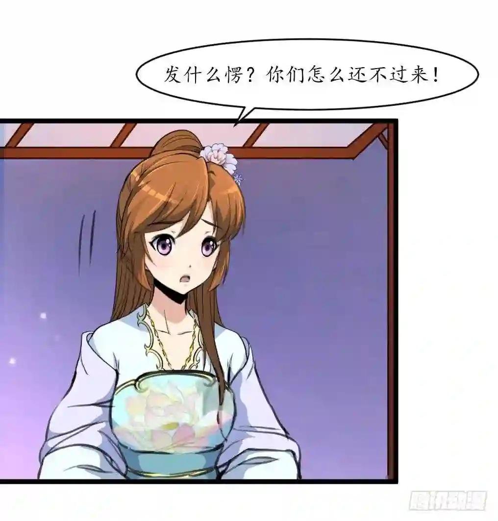 第194话 一场好戏