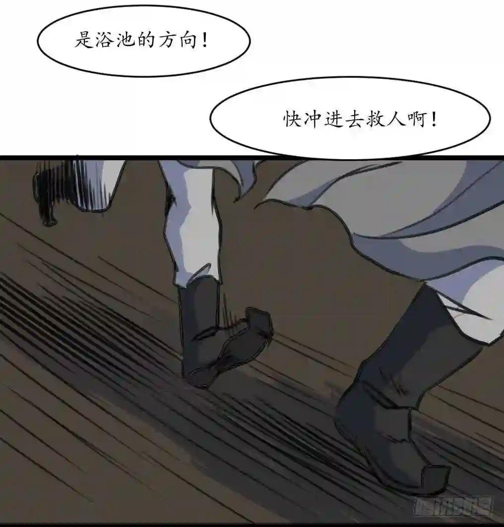第194话 一场好戏