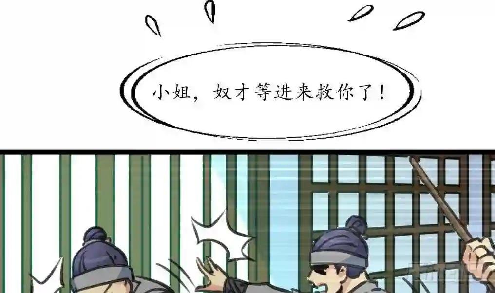 第194话 一场好戏