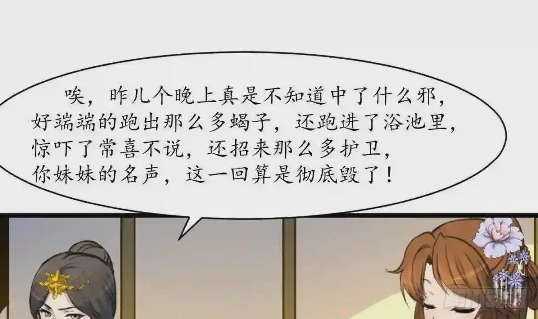 第196话 应该大度