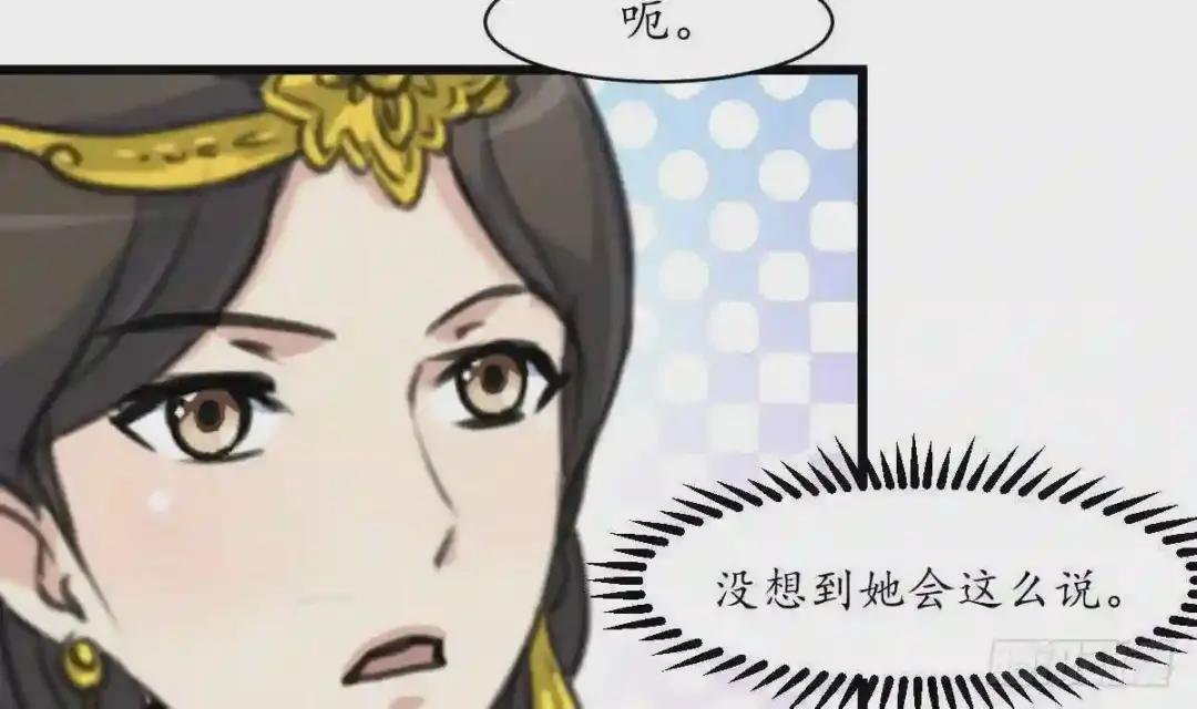 第196话 应该大度