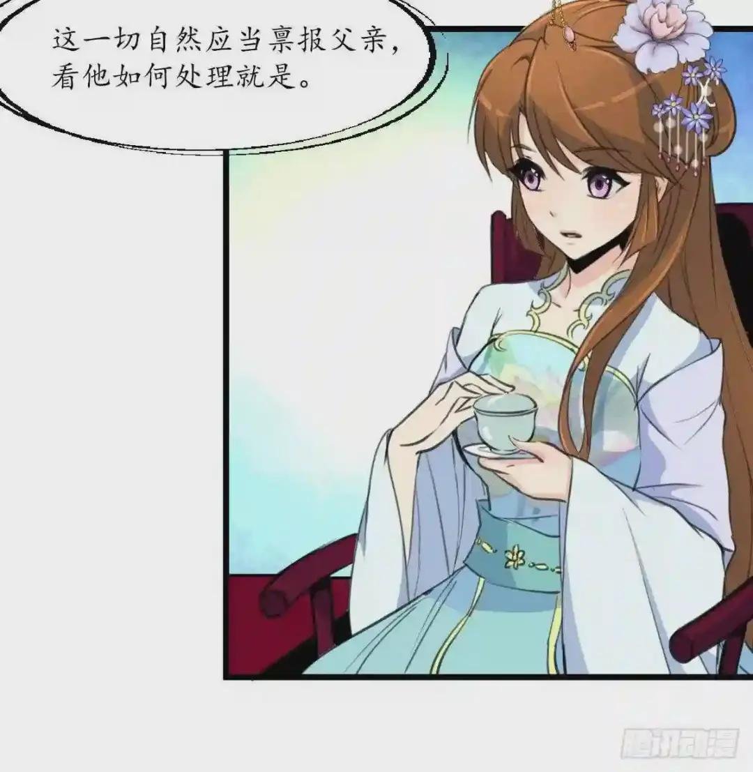 第196话 应该大度