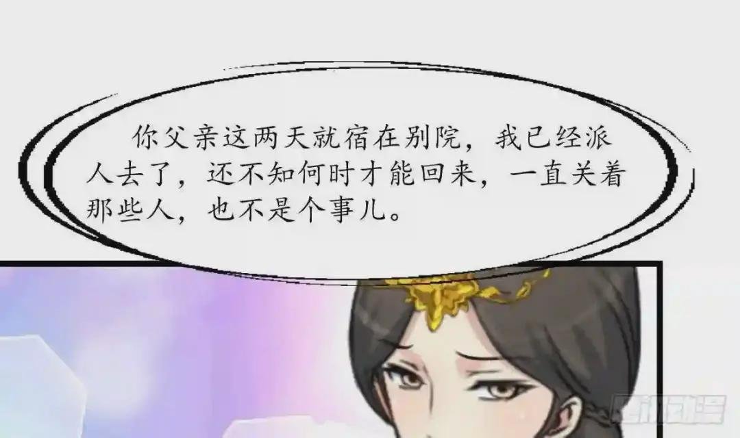 第196话 应该大度