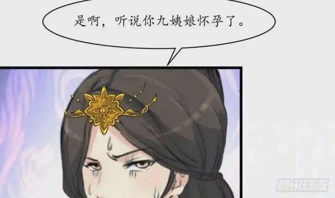 第196话 应该大度