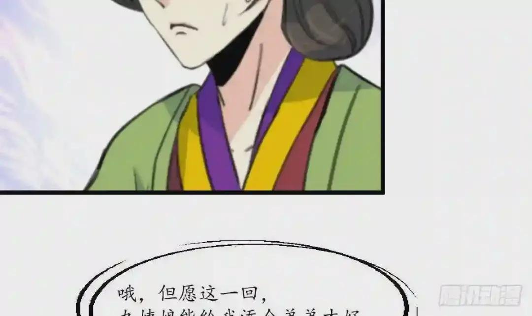 第196话 应该大度