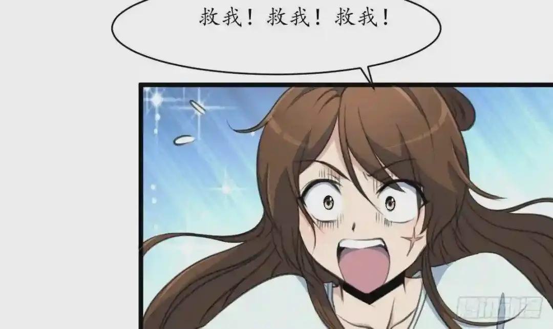 第197话 一只耳朵