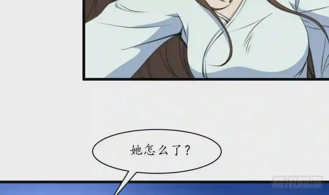 第197话 一只耳朵
