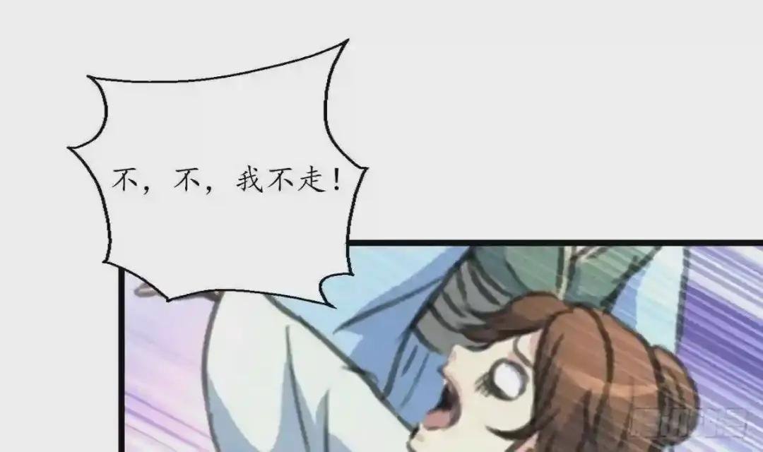 第197话 一只耳朵