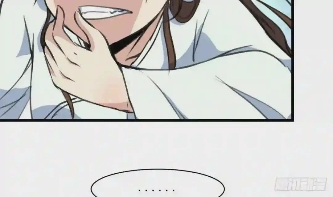 第197话 一只耳朵