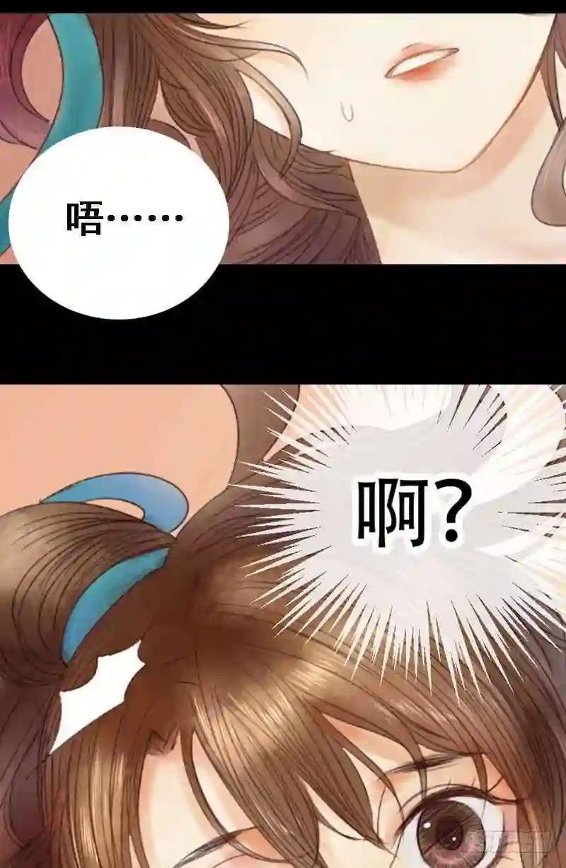 第1话 废后重生
