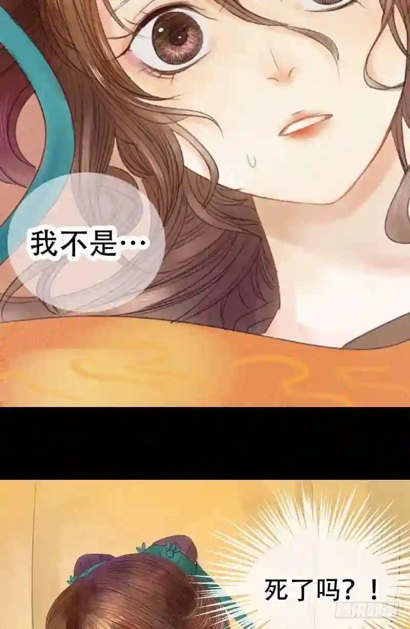 第1话 废后重生
