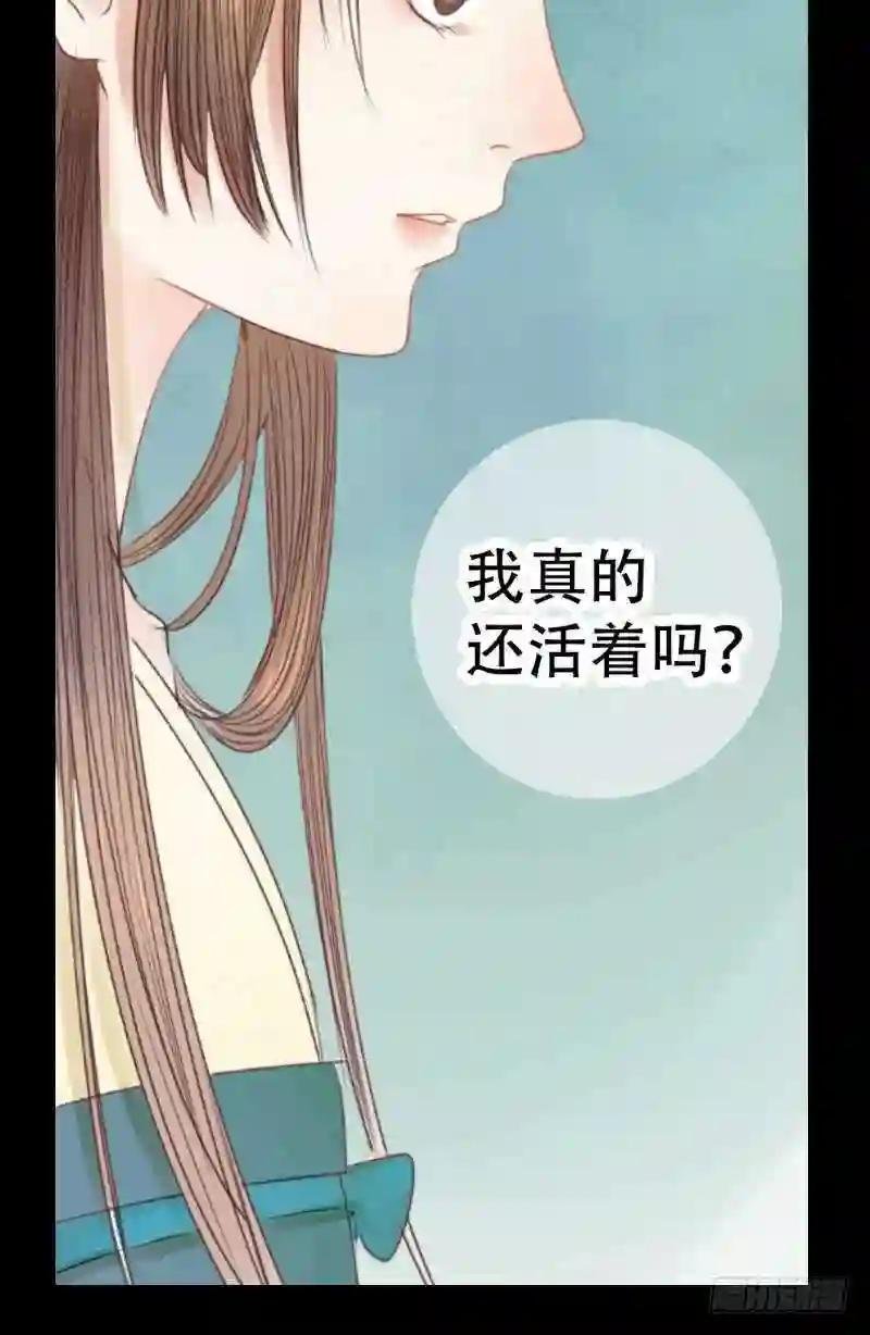 第1话 废后重生
