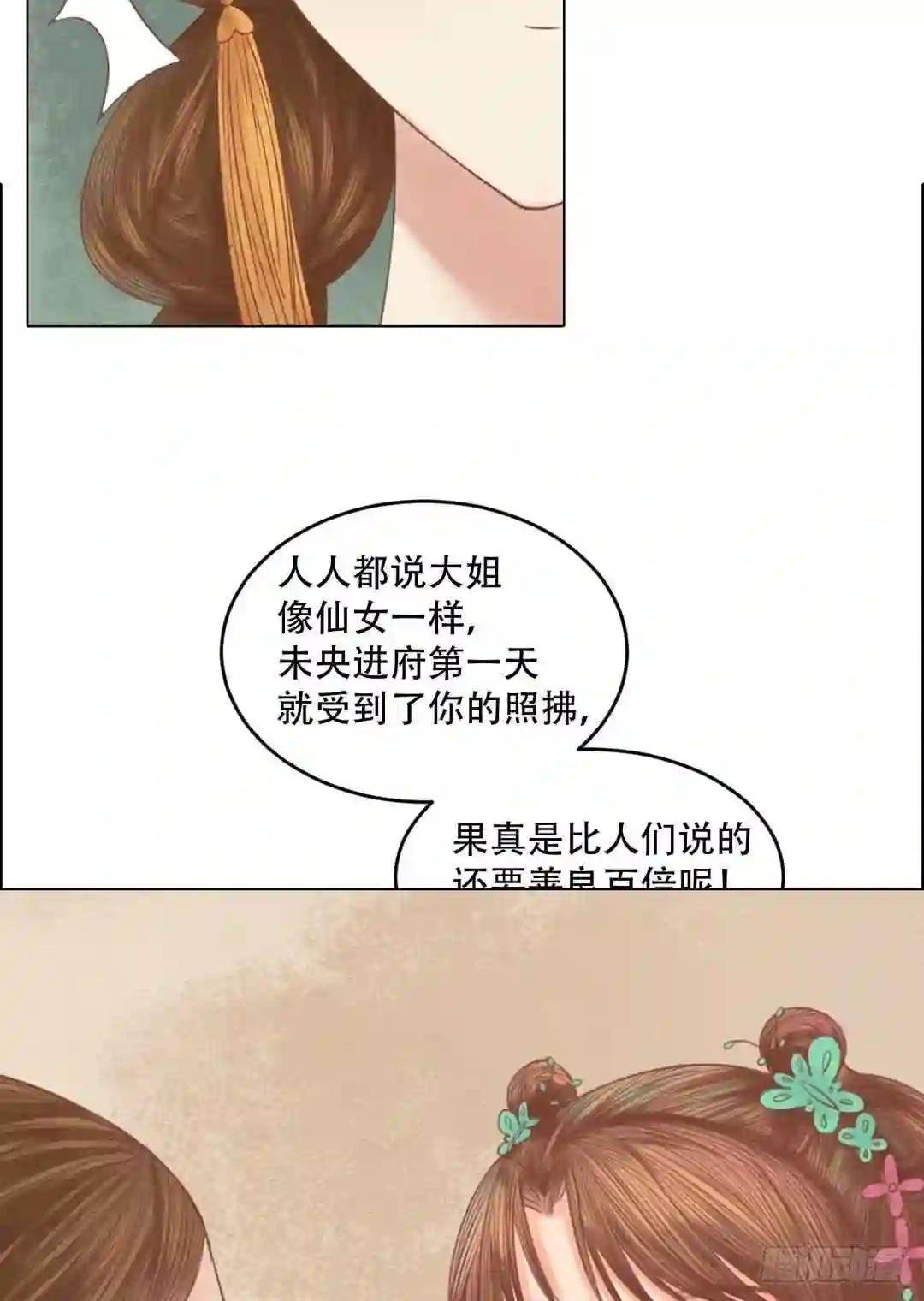 第19话 一波三折
