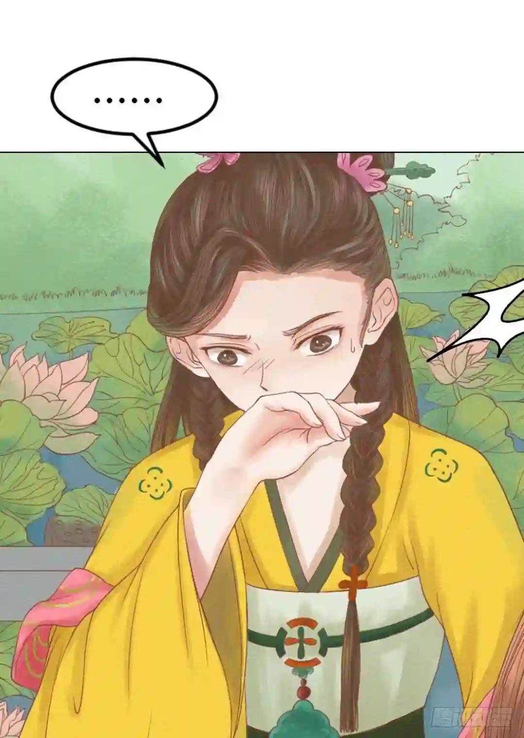 第19话 一波三折