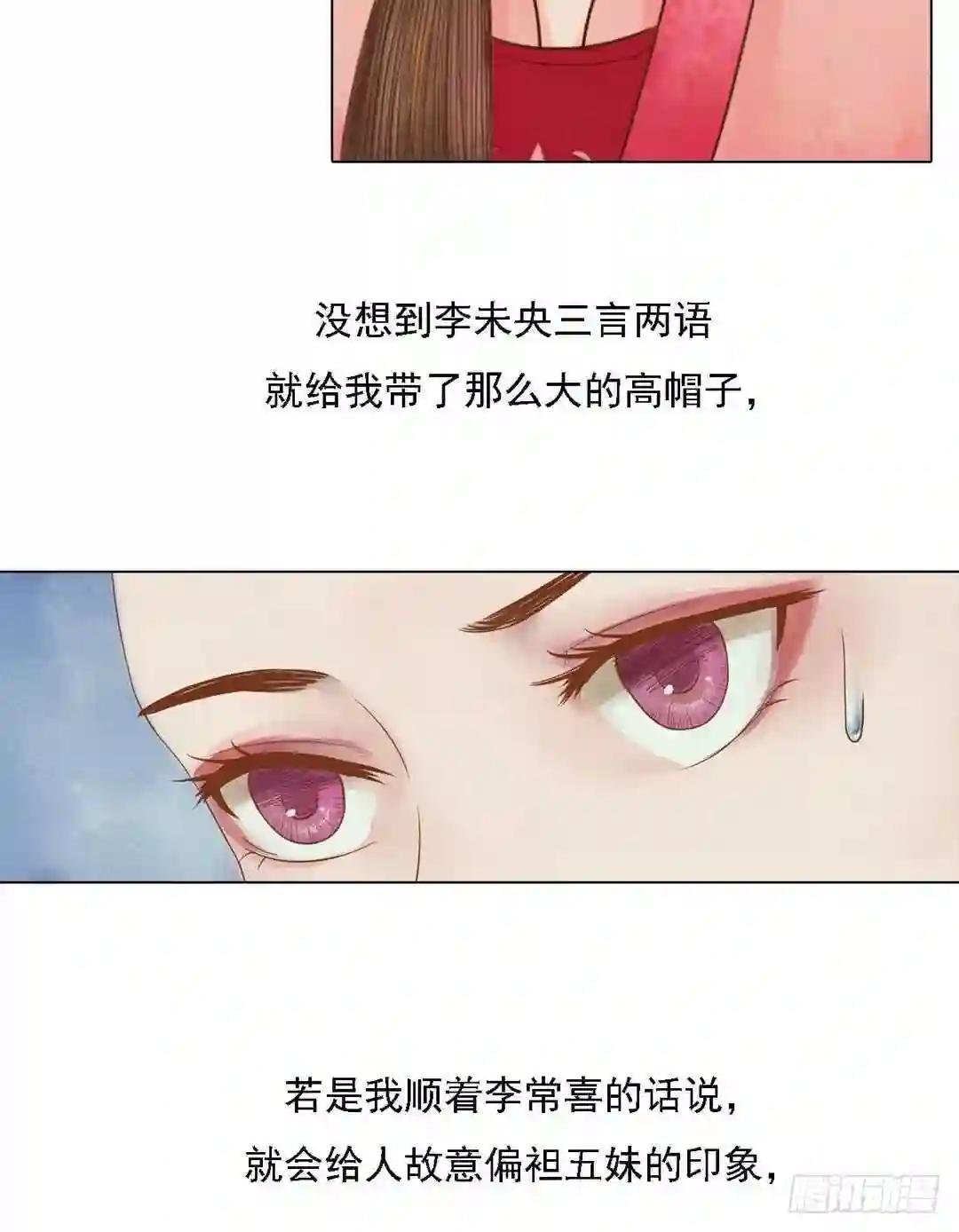 第19话 一波三折