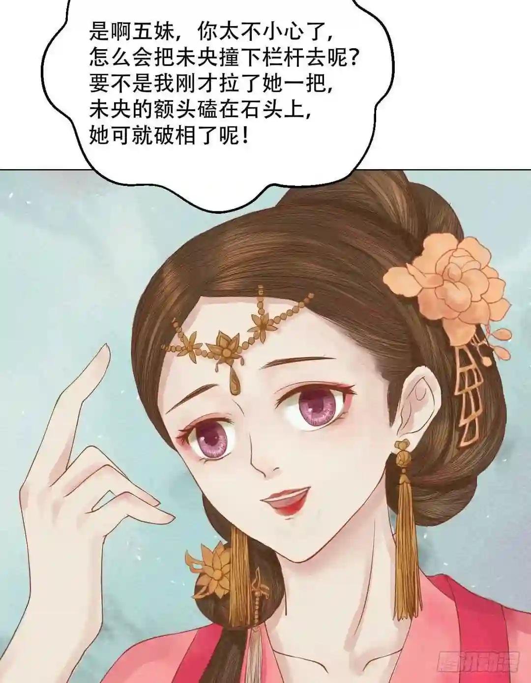 第19话 一波三折