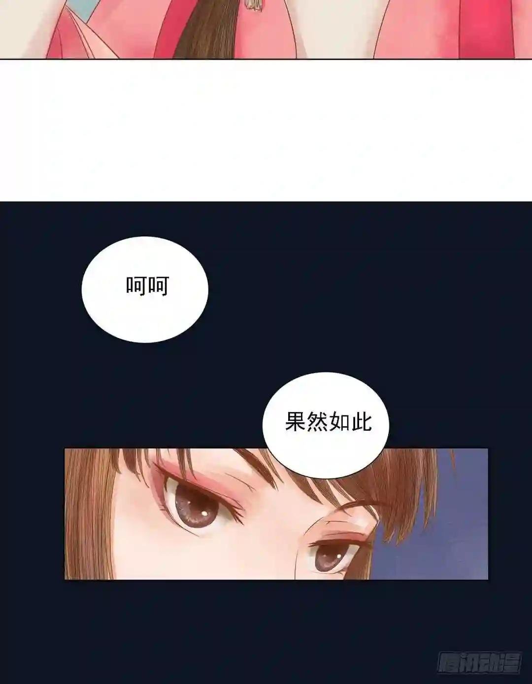 第19话 一波三折