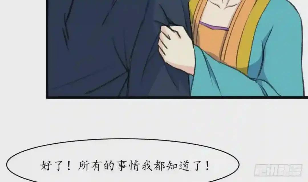 第199话 永远疯下去