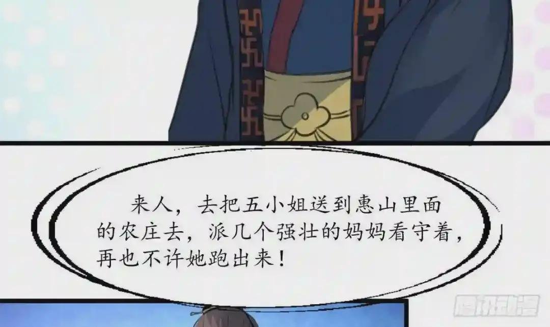 第199话 永远疯下去