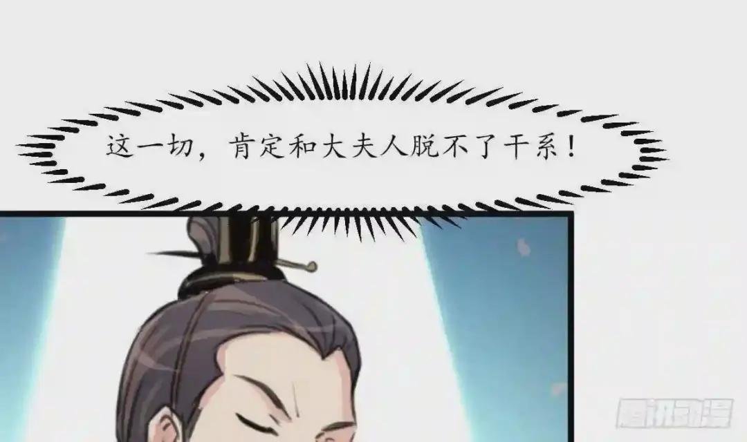 第199话 永远疯下去