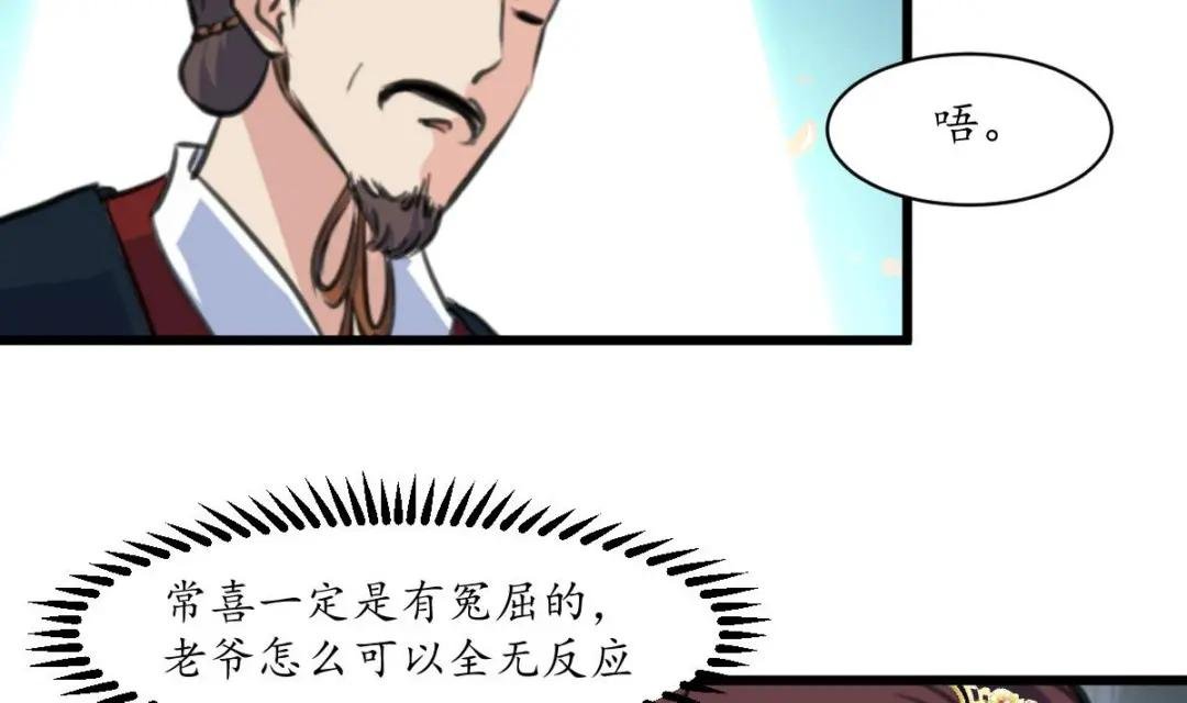 第199话 永远疯下去