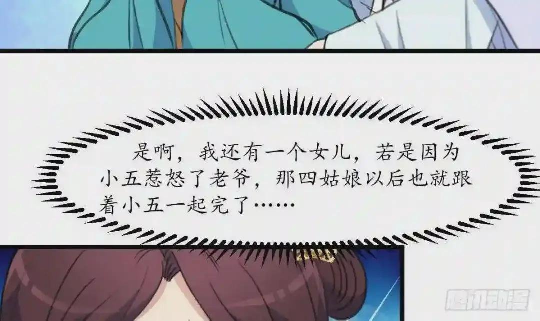 第199话 永远疯下去