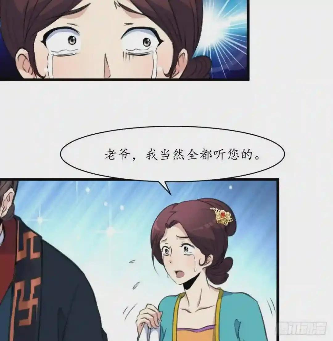 第199话 永远疯下去