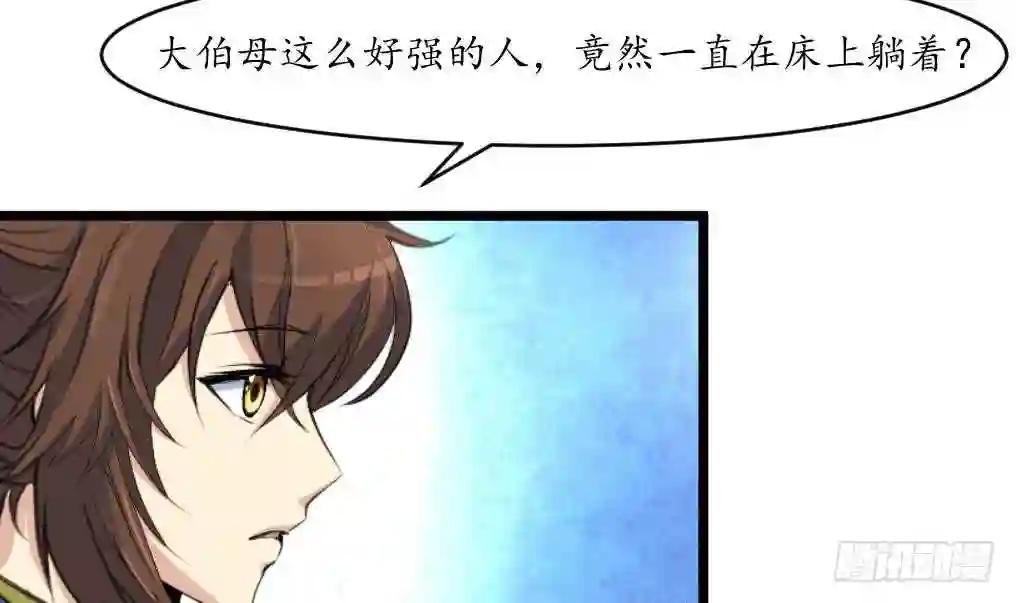 第201话 金贵的爱慕者