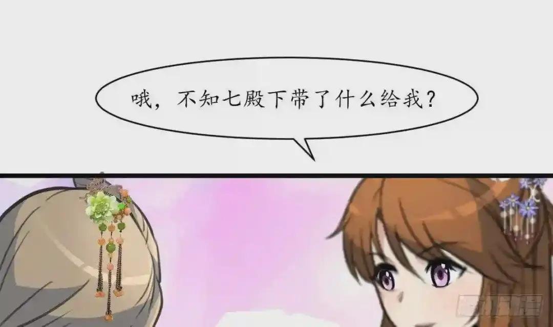 第203话 回礼
