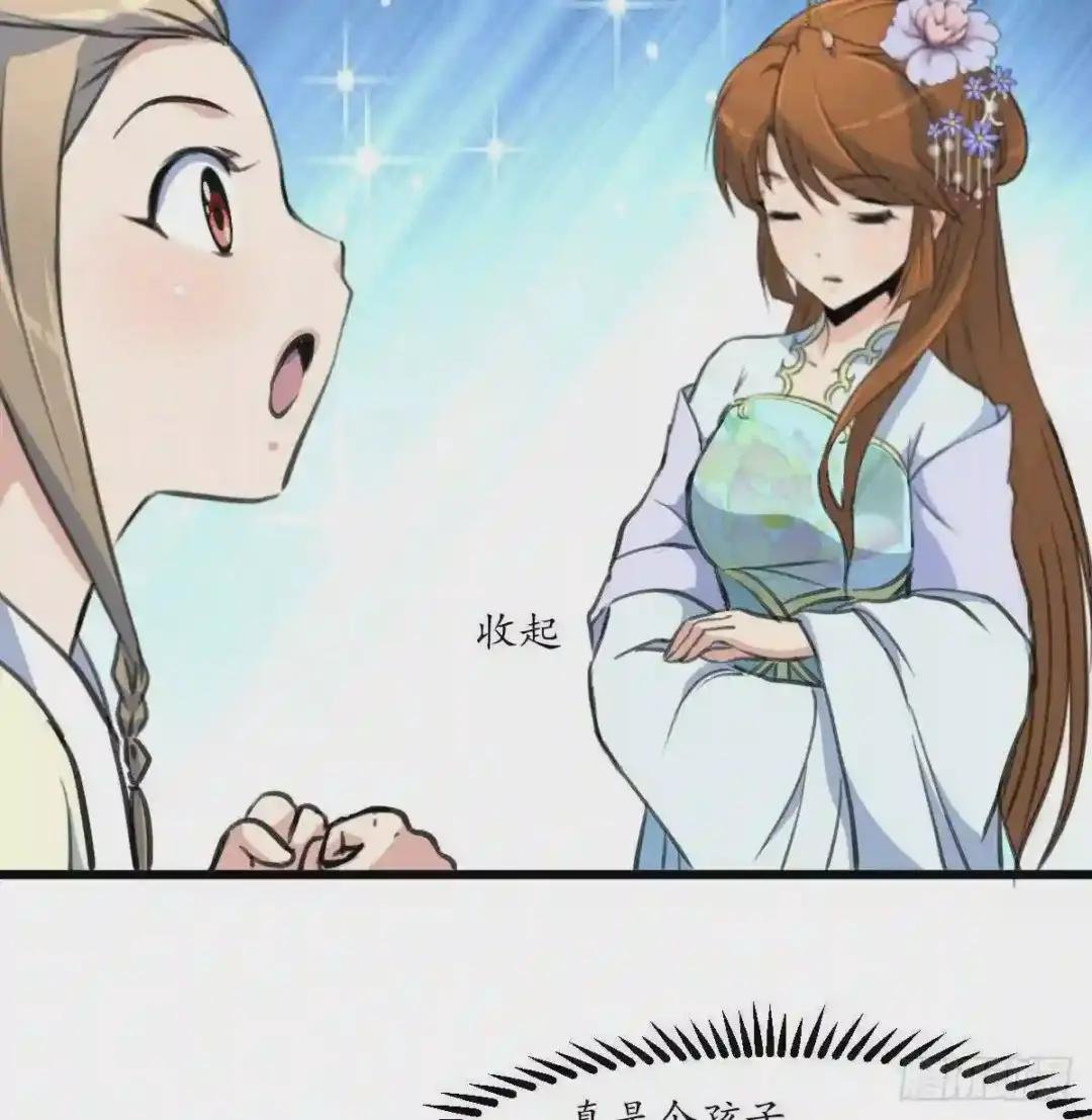 第203话 回礼