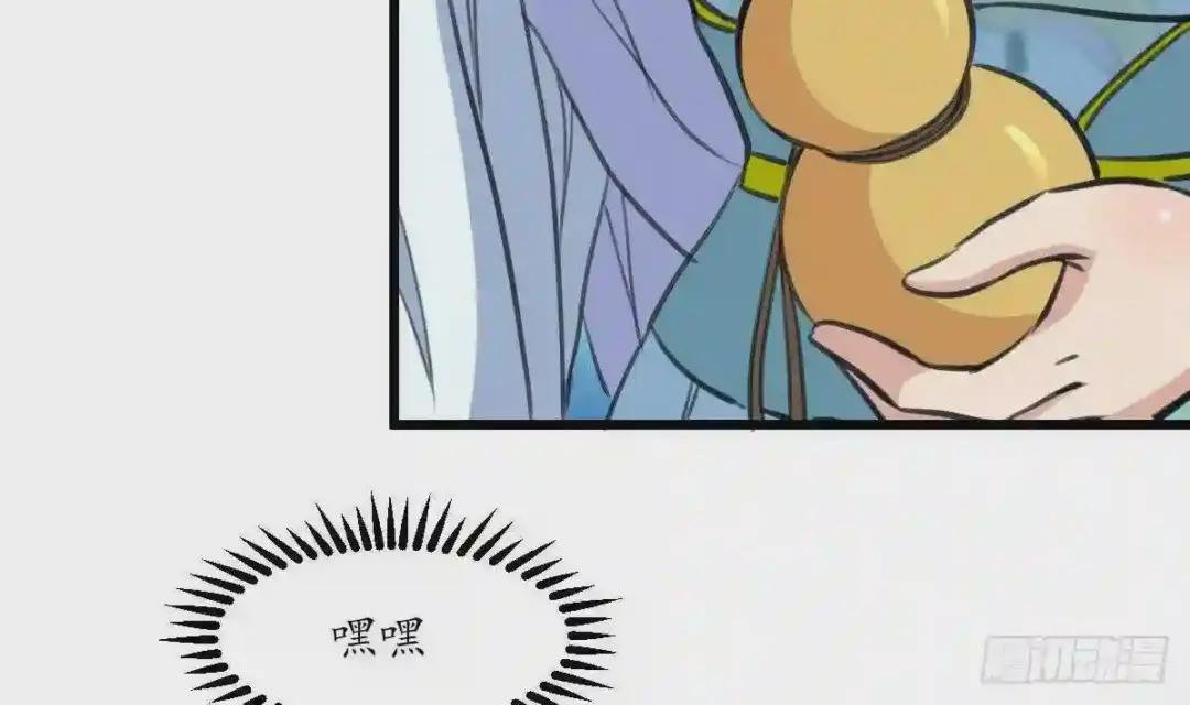 第203话 回礼
