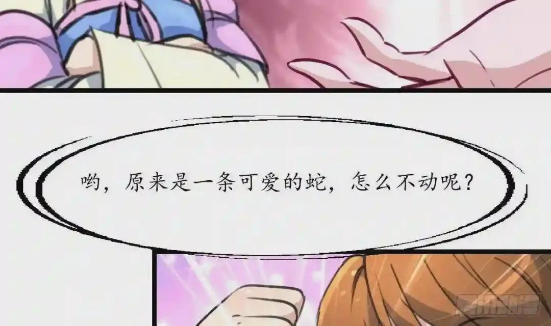 第203话 回礼