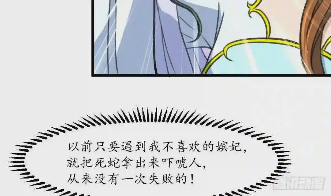 第203话 回礼
