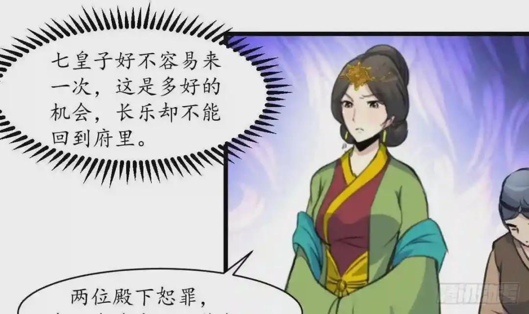 第204话 美味蛇羹