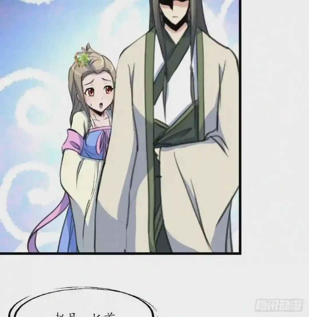 第204话 美味蛇羹