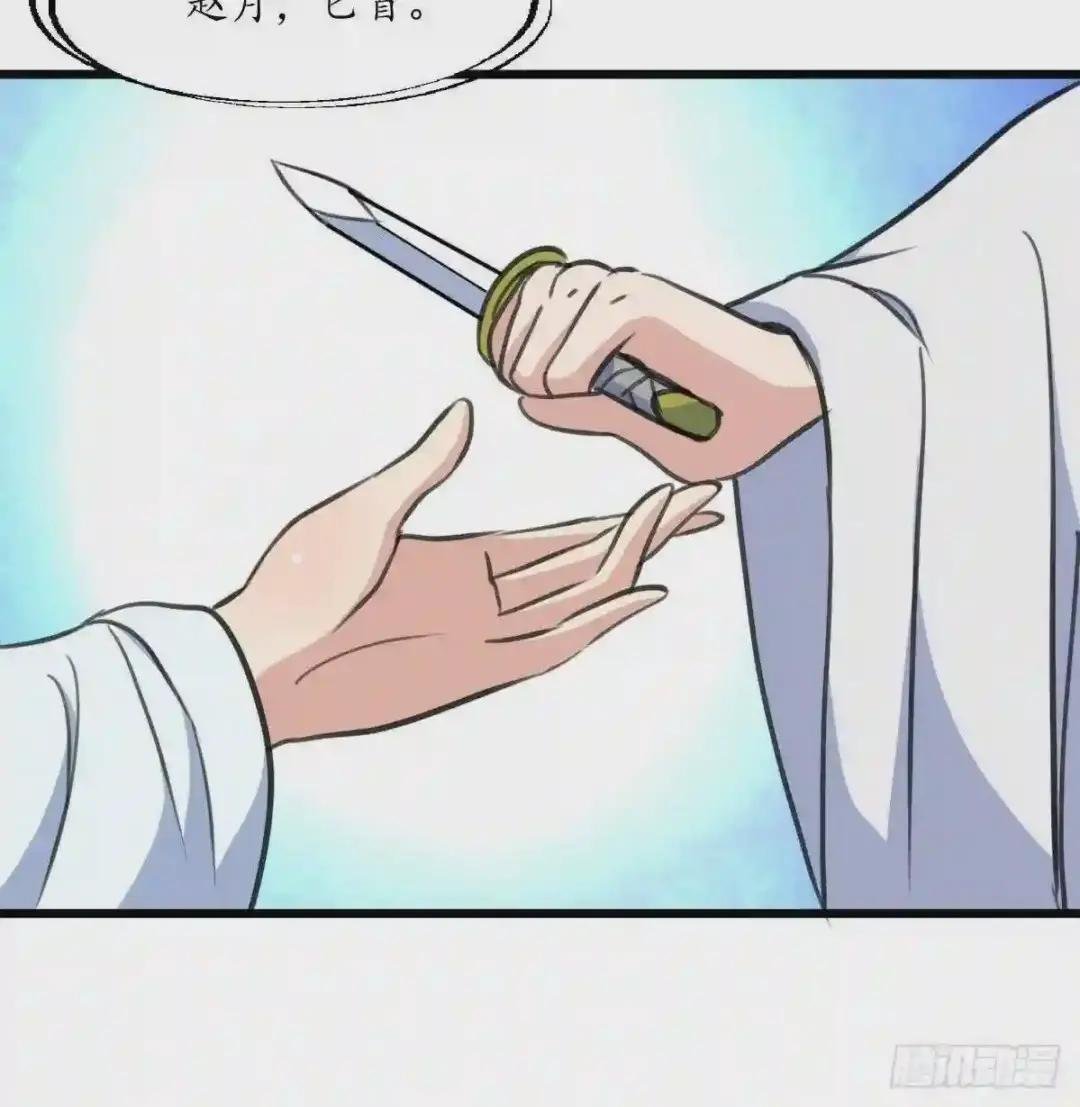 第204话 美味蛇羹