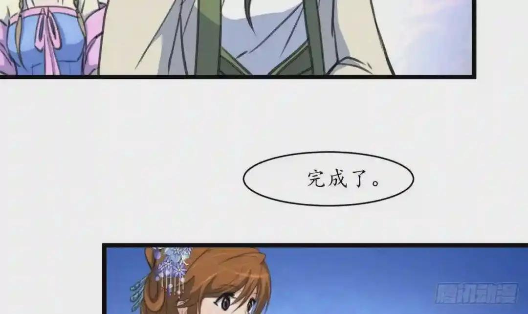 第204话 美味蛇羹