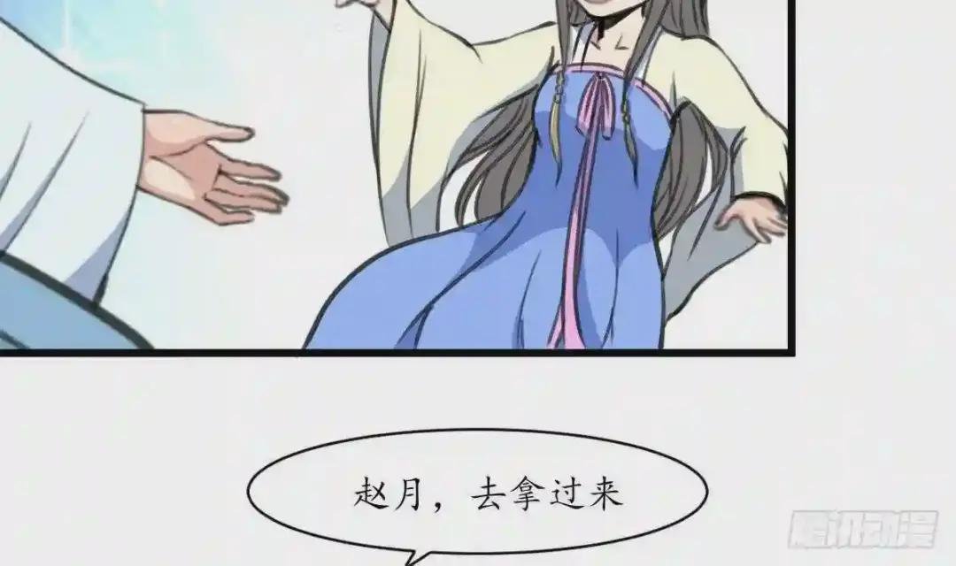 第205话 输在哪里