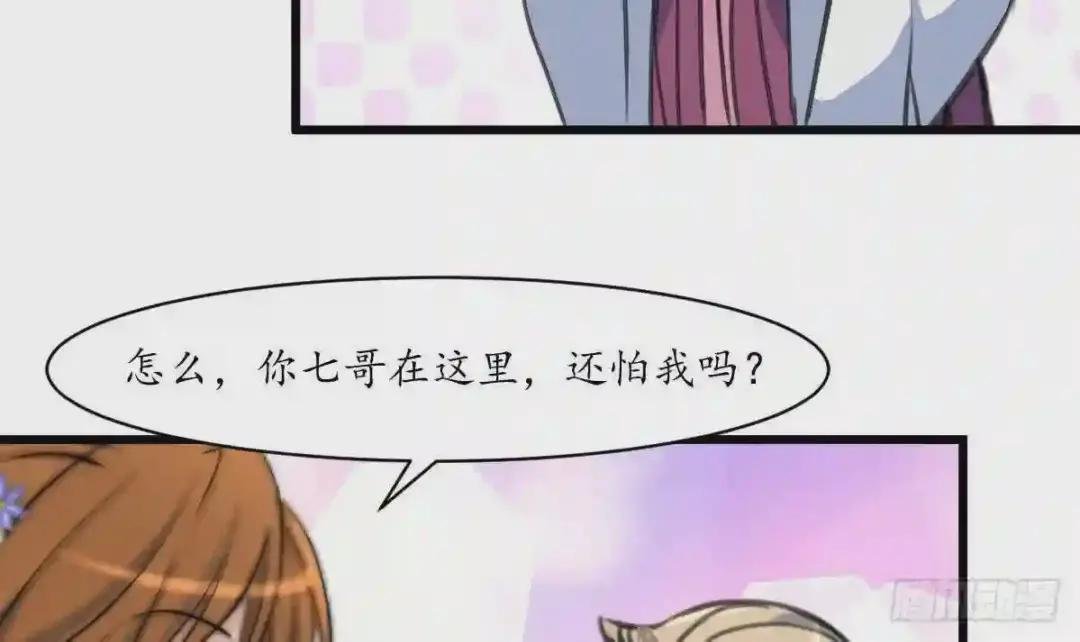 第205话 输在哪里