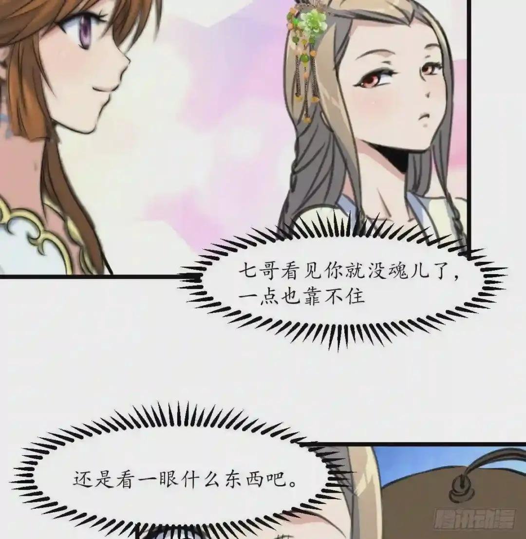 第205话 输在哪里