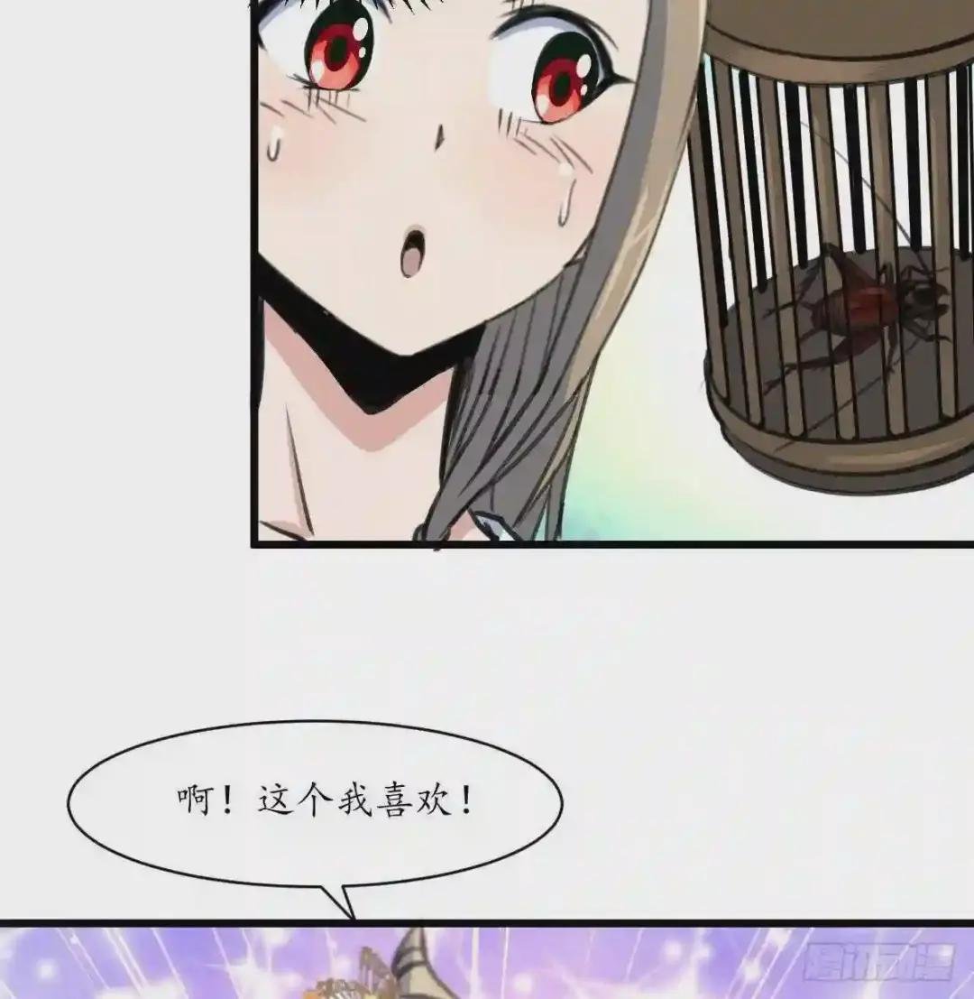 第205话 输在哪里