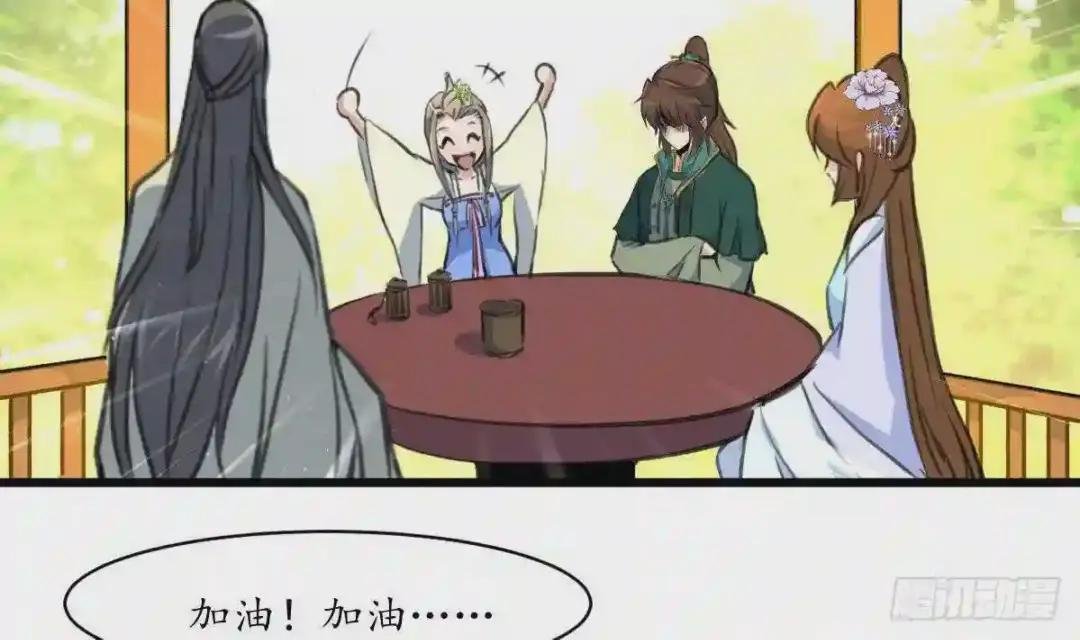 第205话 输在哪里