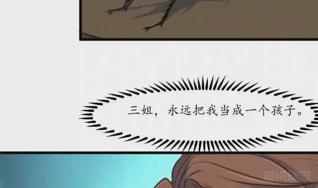 第205话 输在哪里