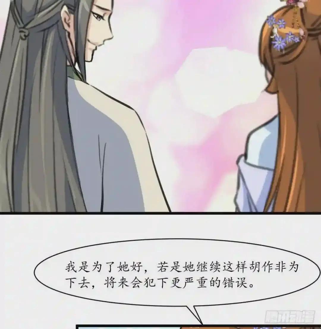 第205话 输在哪里