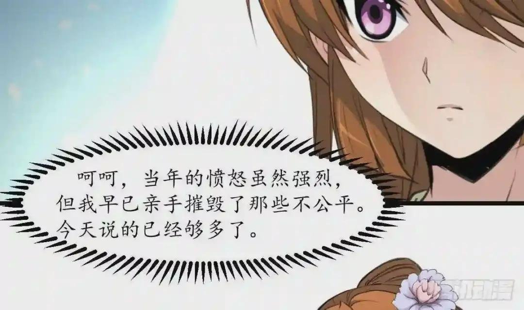 第208话 做我的皇子妃