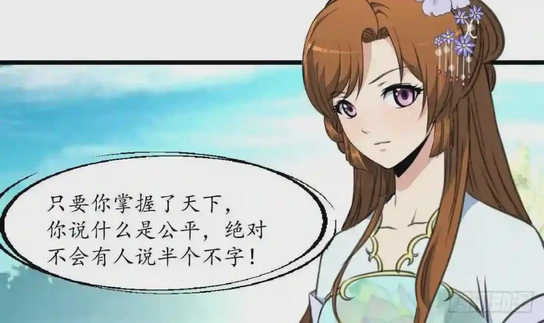 第208话 做我的皇子妃