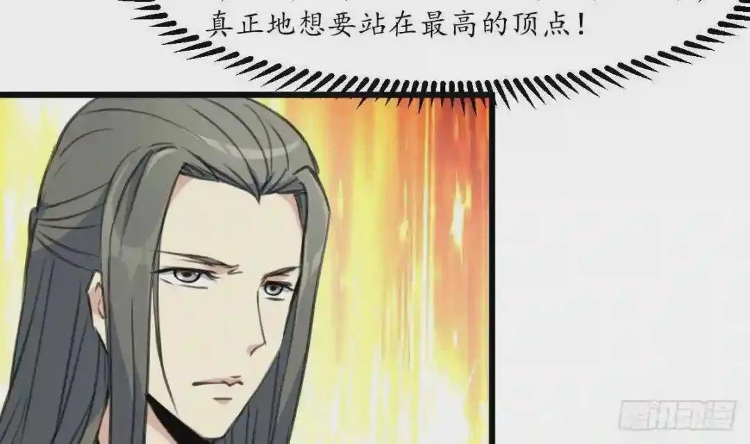 第208话 做我的皇子妃