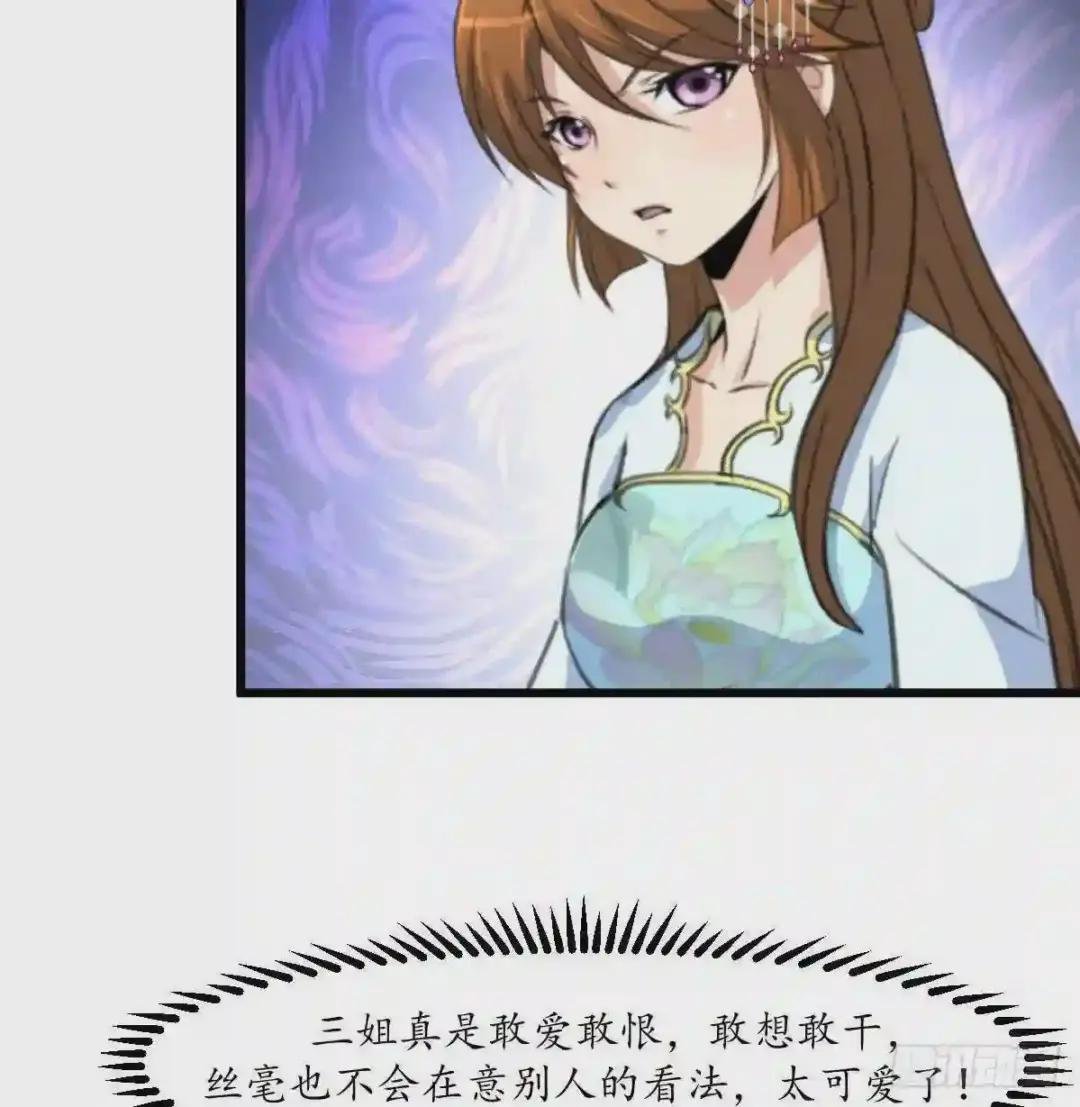 第208话 做我的皇子妃