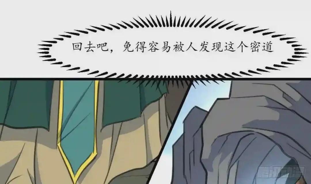 第208话 做我的皇子妃