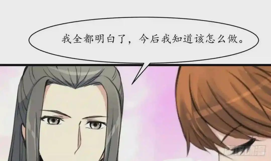 第208话 做我的皇子妃